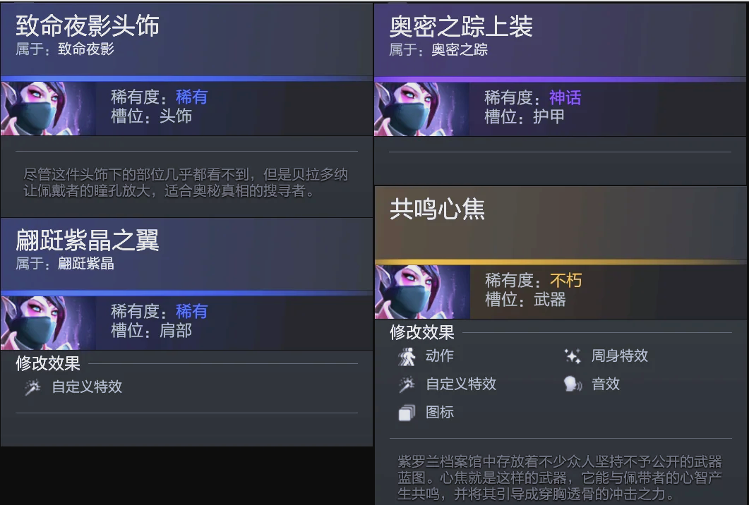 托尼