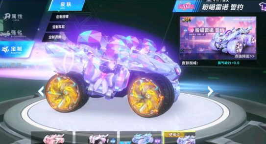夫的魅力