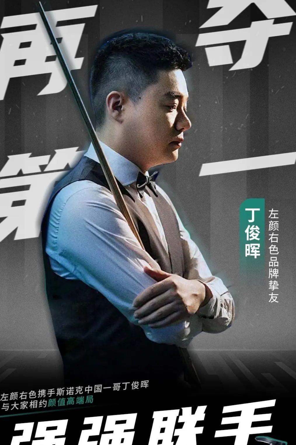 了榜样